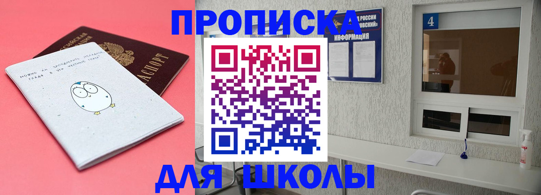 форма 3 в Видном